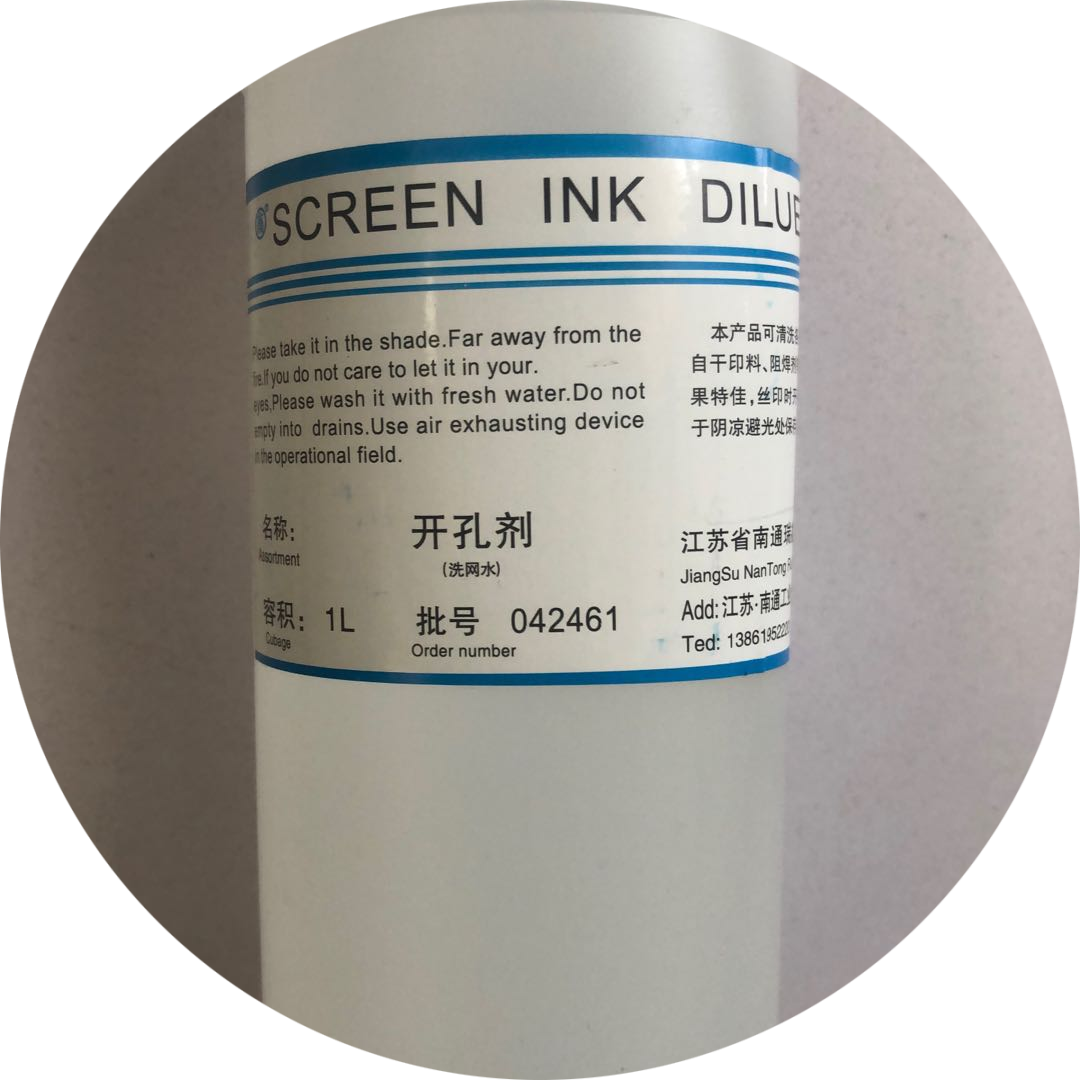 Screen printing ink Drilling agent Screen printing screen cleaning agent Screen printing screen washing water 783 slow drying diluent quick drying