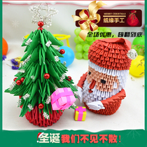 Triangle plug diy Origami Creative Handmade handmade origami Origami Material Christmas Set
