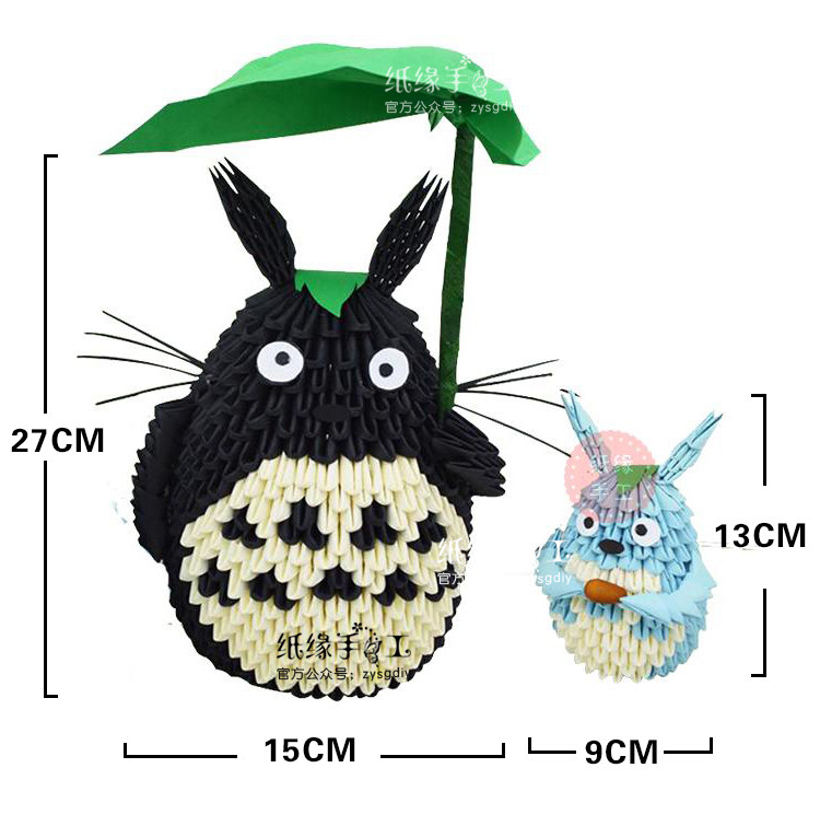 Paper edge handmade triangle insert material chincho origami puzzle puzzle handmade Miyazaki Jun ChinChin size 2 material package