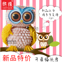  Triangle hand-made materials Creative diy origami model puzzle handmade owl origami