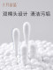 October crystallized children's cotton swabs, baby cotton swabs, baby-specific double-headed newborn thin-shaft cotton swabs