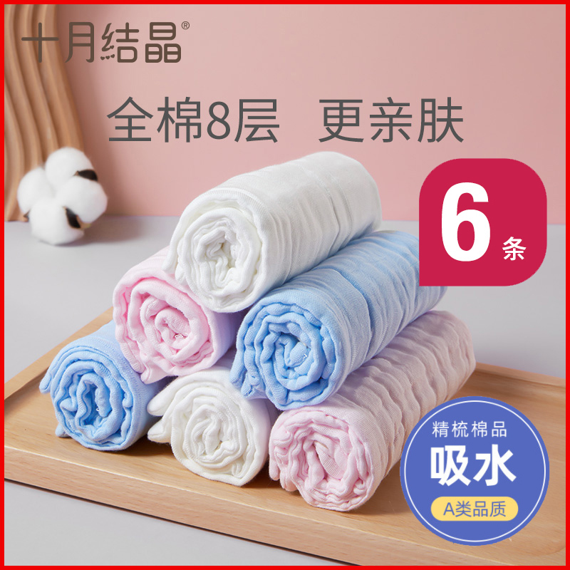 October crystallized baby towel newborn wash face towel pure cotton ultra soft gauze small square towel baby spat towel handkerchief