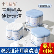 October Crystal Baby Cotton Swab Ear Spoon Spiral Double-Headed Baby Newborn Toddler Ear and Nose Special Cleaning Stick 600 Count