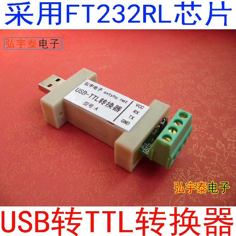 USB-TTL level Optional 5V 3 3V TTL Interface Adaptive Voltage 1 8-5 25V USB2 0