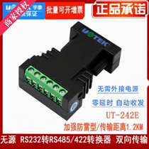 UTEK UT-242E passive RS232 to RS485 422 converter with enhanced lightning protection
