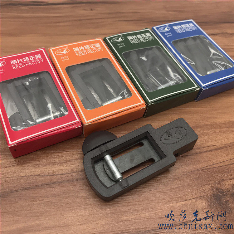 Flying geese whistle trimmer Fixer whistle clipping high - sound middle - sound saxophone clarinet