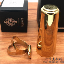 French original imported SELMER Selma metal card metal cap thinker AL3 and other Bakelite flute head suitable