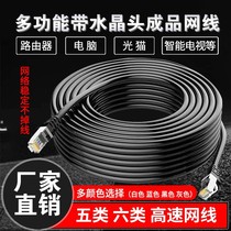 Category 6 Gigabit CAT6 network cable manufacturer 5 meters 50 meters 100 meters crystal head network cable high-speed jumper