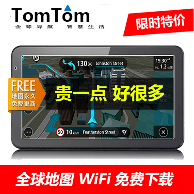 TomTom Jiaming Navigator USA Vehicle Chinese GPS Europe New Zealand Australia Map UK Outside ZT502
