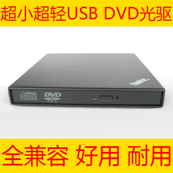 Hub USB - Ref 364387 Image 5