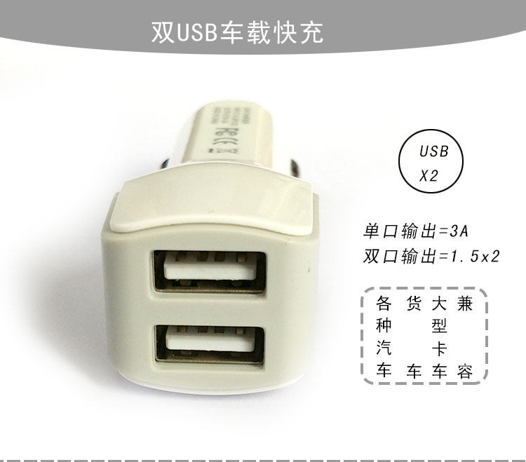 chargeur 3A - Ref 1301307 Image 6