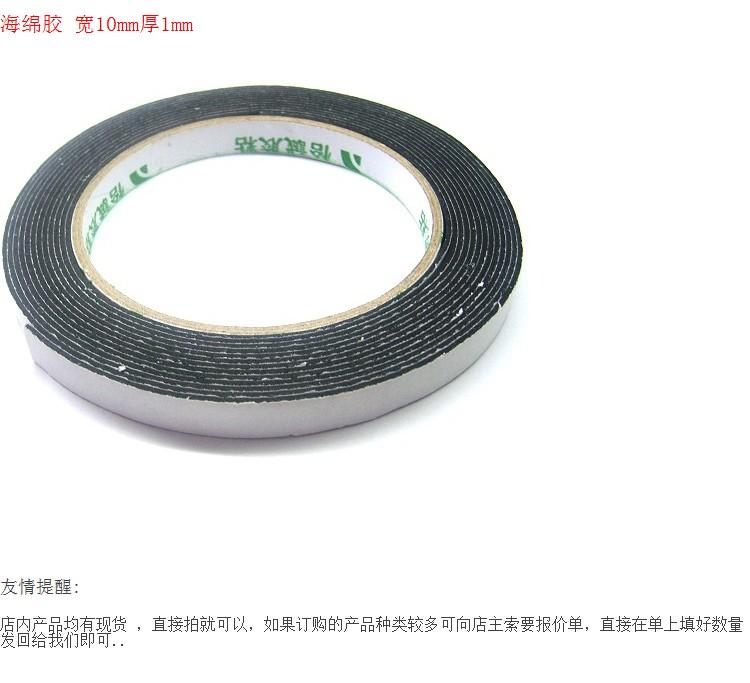 Băng keo MP4 phụ kiện sửa chữa các bộ phận bọt biển đen bọt xốp hai mặt dính keo xốp rộng 10 mm - Băng keo bang dinh vai