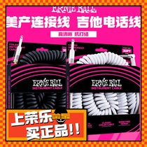 ErnieBall EB吉他连接线电箱贝斯乐器链接电话弹簧线3 6 9米