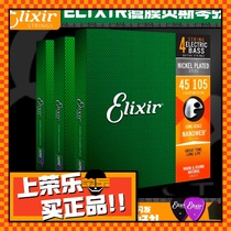 Ilix Bass Strings Rust-Proof Coating 14077 Bex Strings Bass4 Strings Пять Strings Elixir14202