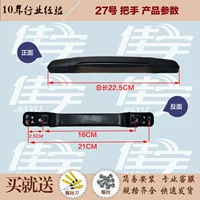 № 27 Ручка черного