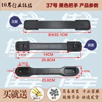 № 37 ручка черная