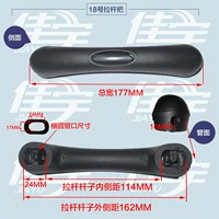 № 18 Ручка сцепления