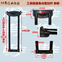 Набор инструментов справа -встроенный встроенный вклад
