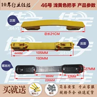 Светло-желтый