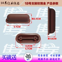 Розовое золото № 18 (2)