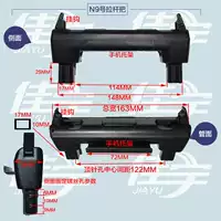 Ручка сцепления N9