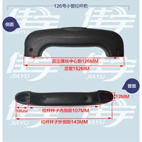 № 126 Ручка с маленькой трубкой