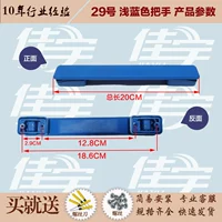 Светло -голубой на 29 -м