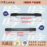 № 1 ручка черная