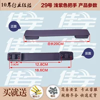 Легкая фиолетовая ручка на 29 -м