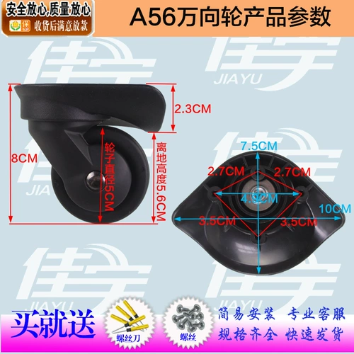 Сумка, чемодан, универсальный беззвучный самолет, поворотные колеса