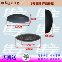 № 8 футов (2)