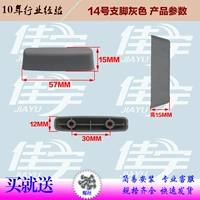 № 14 поддерживается серым (2)