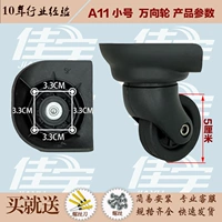 A11 Труба 1 пара