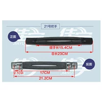 № 21 ручка сиденья черный