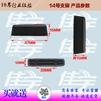 Ноги № 14 черные (2)