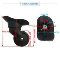 H88 Wanxiang Wheel Black 1 пара