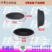 № 9 Черная нога Черная (2)