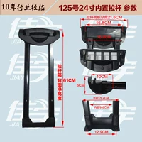 № 125 24 -INCH встроенный в стяжке