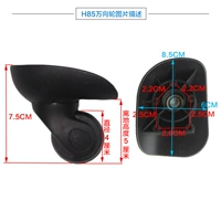 H85 Wanxiang Wheel Black 1 пара