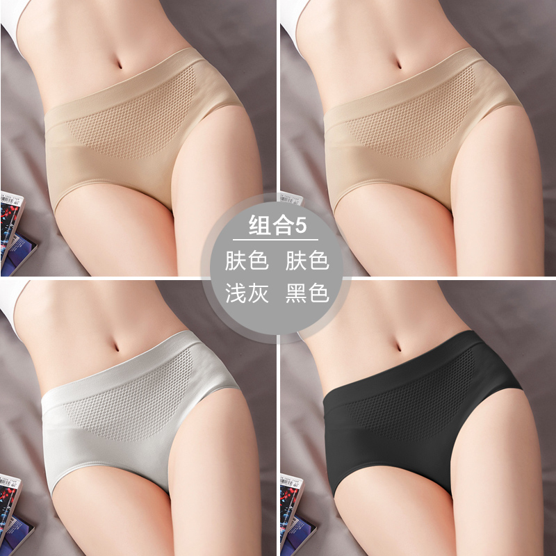 Kháng khuẩn ấm palace nâng bụng hip đồ lót phụ nữ thở 100cotton bông không bị kèm ngay giữa eo quần short tam giác đầu