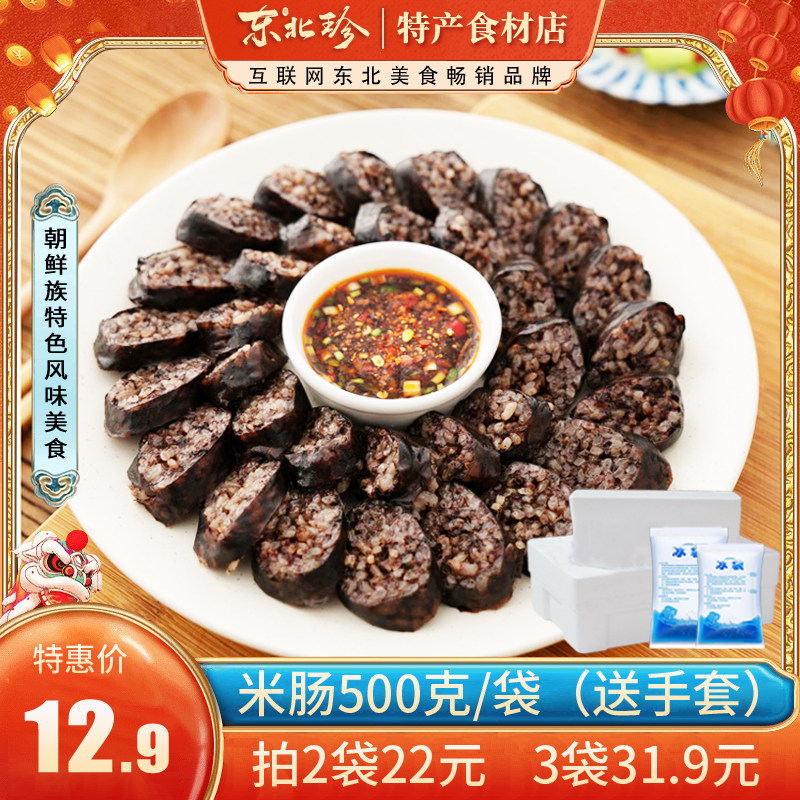 North East Jane Enterprise Korea North Korea Yan Penyi Diaceo North Korea Exceptional Gut Diet