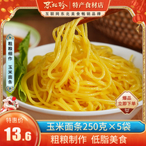 Northeastern Treasures _ Corn noodles 250 gr bags Non-fried corn noodles caravan noodles Noodles Hanging Noodles Eat Ready-to-eat Buckwheat