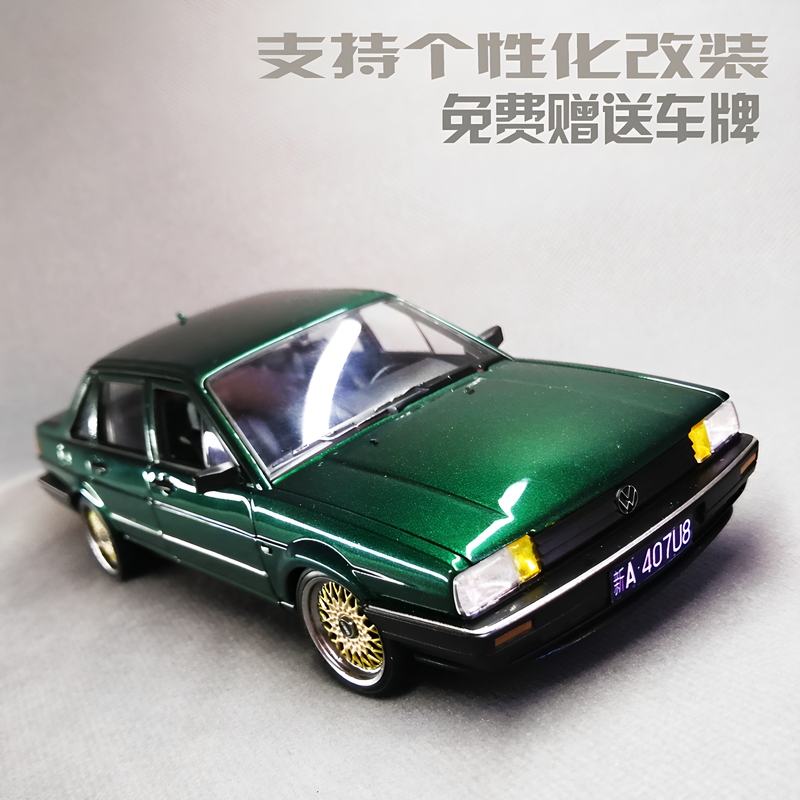 1:24 Willy Volkswagen Santana Car Model Scirocco Low-Profile Modified Stance Style Alloy Car