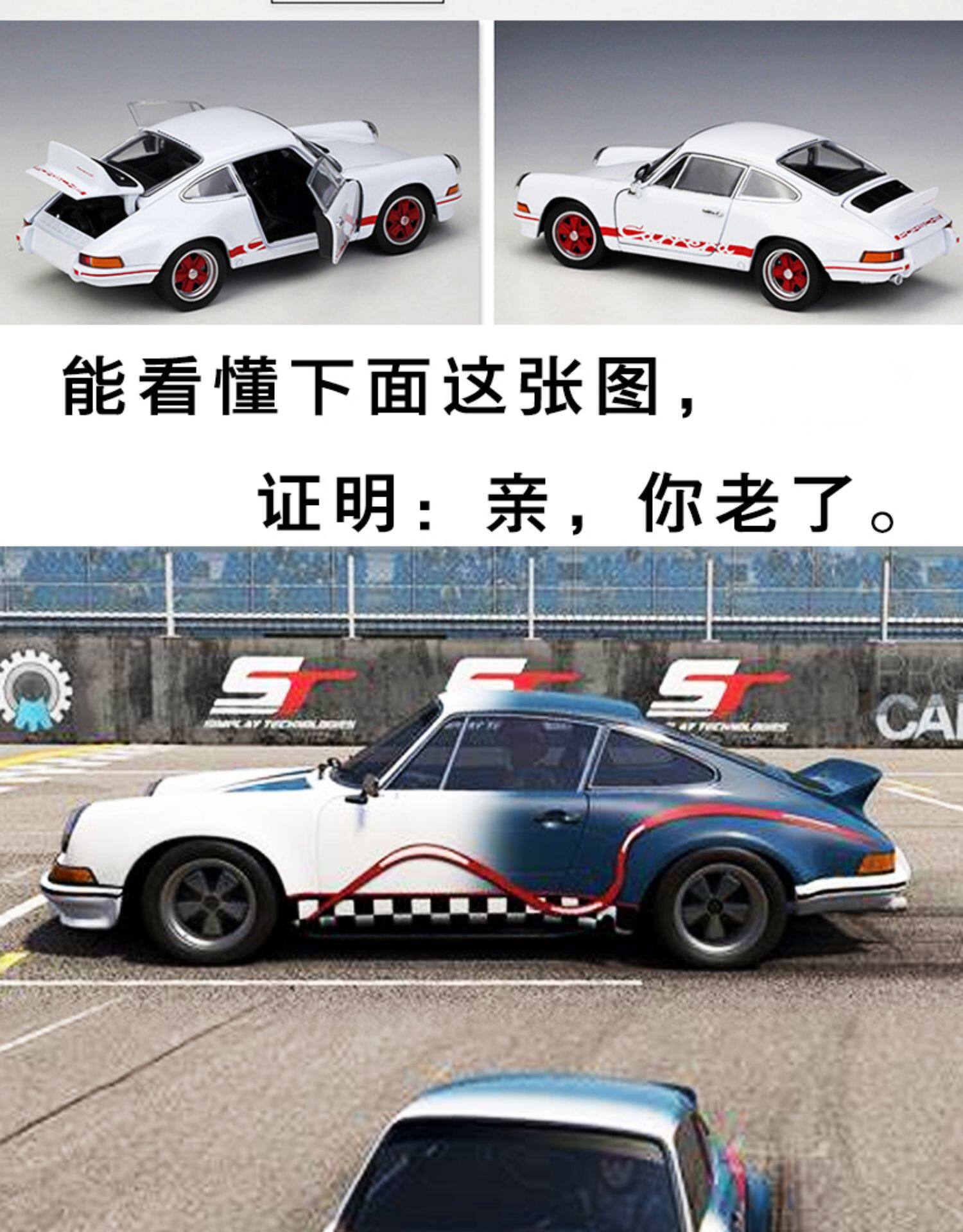 Модель машины 1 24 保时捷 911gt3 rs 959 901 930 356 992合金汽车模型儿童节 Porsche