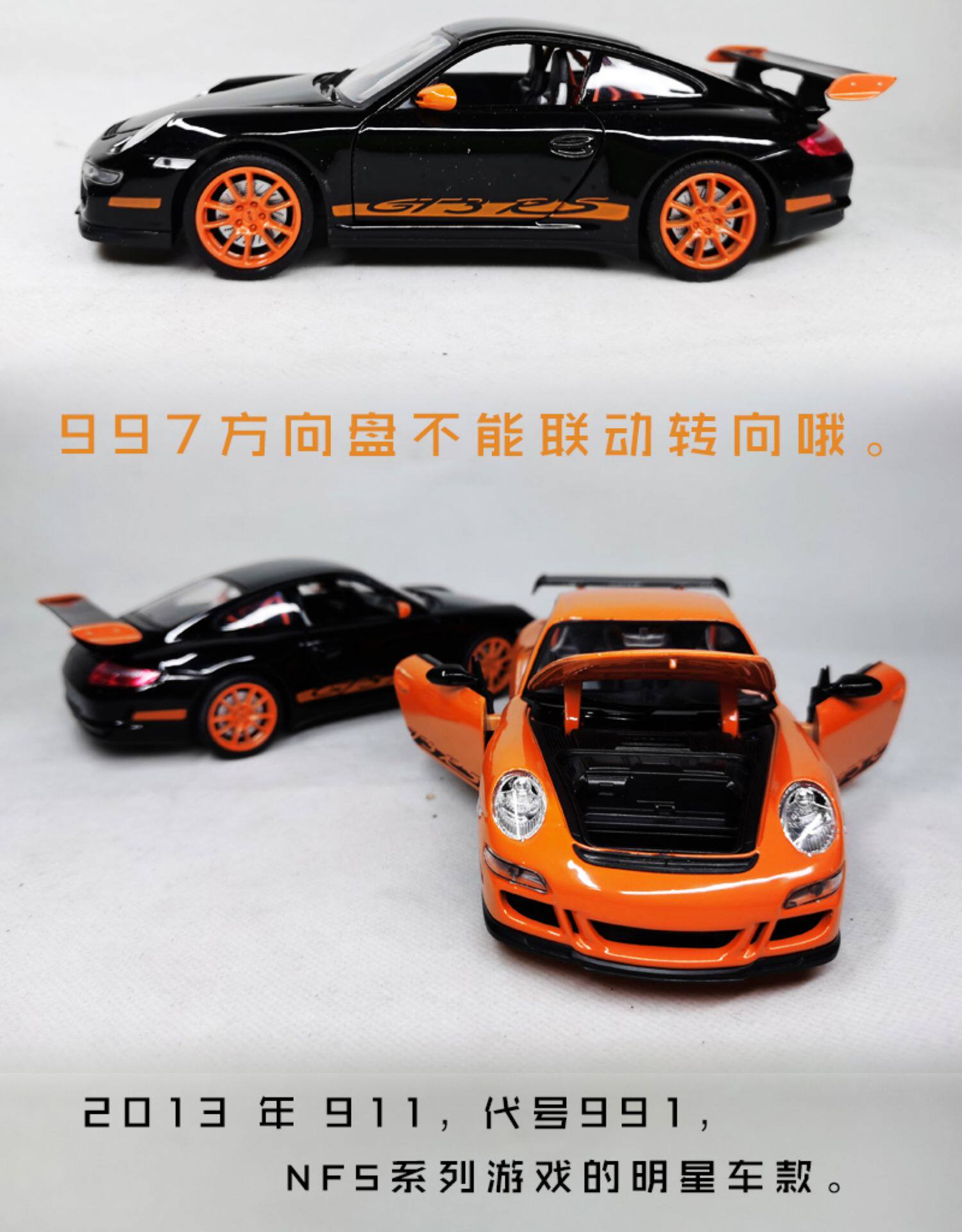 Модель машины 1 24 保时捷 911gt3 rs 959 901 930 356 992合金汽车模型儿童节 Porsche