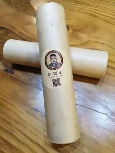 Товары от 雪云艾灸千秋商行