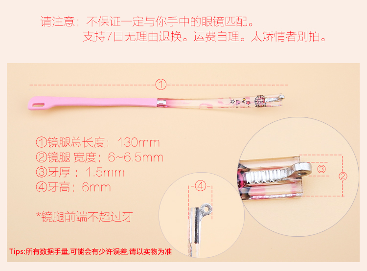 Kính mắt trẻ em khung tai khung gương kính kính với gương TR90 kính cận nam