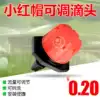 8 holes red dripper red cap dripper adjustable flow dripper micro sprinkler garden balcony fruit tree drip irrigation head