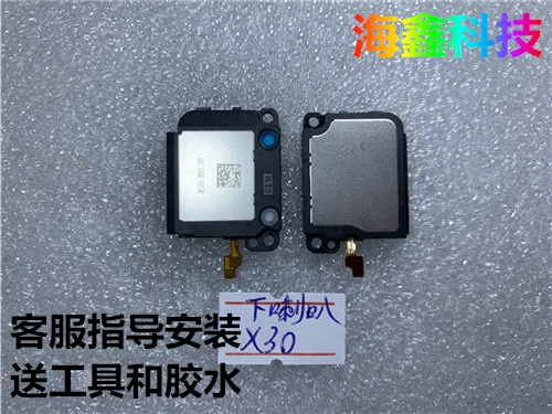 适用于 Motorola Edge x30 Speaker динамика xt2201 кольцо прослушивание