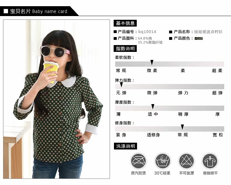 Chemise fille à manche longue - Ref 2086426 Image 8